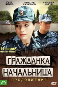 Ирина Низина, Алиса Тарасенко, Вячеслав
