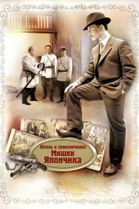 Евгений Ткачук, Елена Шамова, Алексей Филимонов,