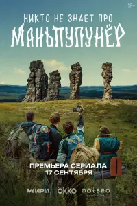 Александр Метёлкин, Иван Федотов, Антон Момот,
