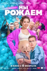 Алина Алексеева, Кузьма Сапрыкин, Ян Цапник,