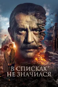 Владислав Миллер, Алёна Морилова, Владимир