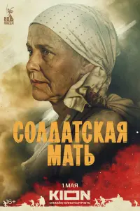 Анна Каменкова, Михаил Тройник, Михаил Тарабукин,