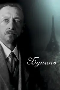 Аристарх Ливанов, Дмитрий Певцов