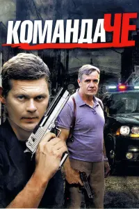 Мартиньш Вилсонс, Александр Пашков, Анастасия