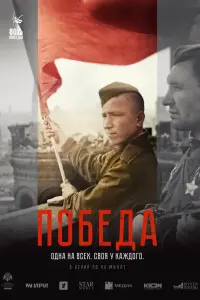 Максим Дромашко, Роман Мигурский, Вадим