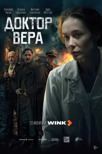Татьяна Бабенкова, Григорий Чабан, Кирилл