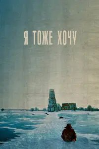 Александр Мосин, Олег Гаркуша, Юрий Матвеев,