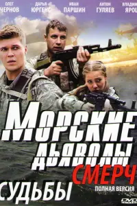 Олег Чернов, Дарья Юргенс, Антон Гуляев, Иван