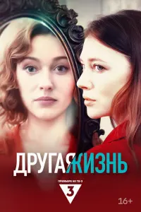 Александра Никифорова, Антон Денисенко, Александр