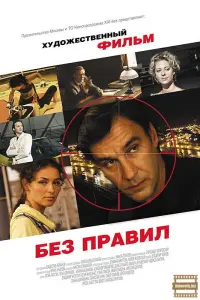 Игорь Лагутин, Ольга Ефремова, Марина Казанкова,