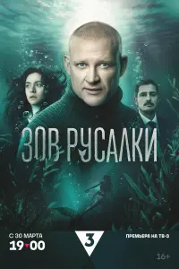 Андрей Фролов, Катя Кабак, Дмитрий Паламарчук,