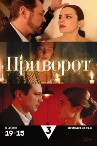 Валерия Бурдужа, Алексей Анищенко, Ксения