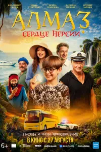 Яромир Зайцев, Марк Румянцев, Ирина Темичева,