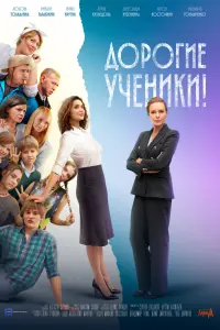 Любовь Толкалина, Михаил Тарабукин, Агния