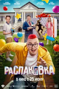 Максим Лагашкин, Влад Кобяков, Марк-Малик