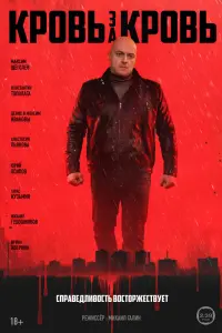 Максим Щеголев, Андрей Давыдов, Тарас Кузьмин,