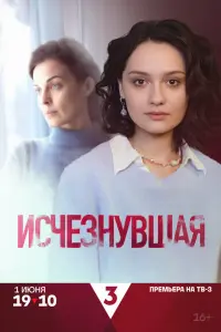 Мария Кончаловская, Влада Веревко, Кирилл