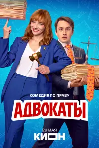 Екатерина Вилкова, Эльдар Калимулин, Иван