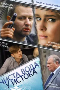 Валентин Смирнитский, Екатерина Кузнецова,