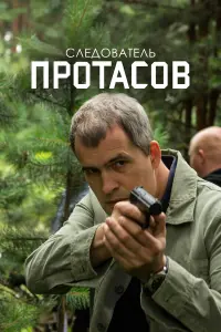 Вячеслав Разбегаев, Анатолий Котенёв, Юлия