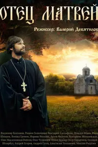 Владимир Колганов, Родион Галюченко, Виктория