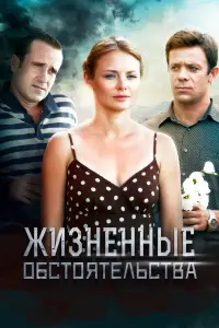 Артём Осипов, Карина Разумовская, Татьяна Корсак,
