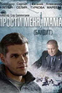 Владимир Яглыч, Евгения Туркова, Александра