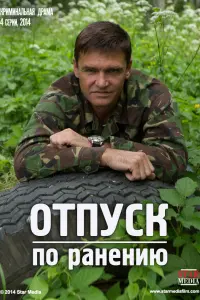 Игорь Лифанов, Александра Никифорова, Ирина