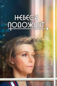 Александр Робак, Павел Трубинер, Анатолий Кот,