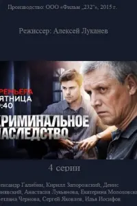 Кирилл Запорожский, Александр Галибин, Екатерина