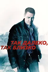 Иван Оганесян, Екатерина Решетникова, Владимир