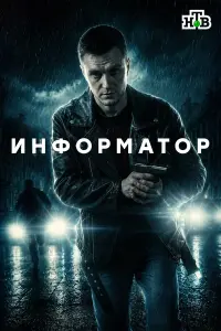 Денис Нурулин, Владислав Чербаев, Дарья