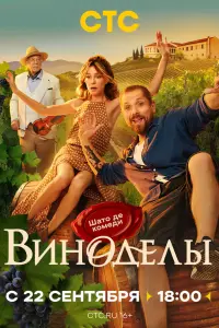 Елена Подкаминская, Роман Маякин, Андрей Ургант,