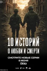 Никита Василевский, Андрей Гаркунов, Ефим