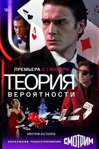 Максим Матвеев, Артём Ткаченко, Александра