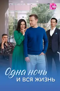 Анастасия Сорокина, Сергей Иванюк, Дмитрий