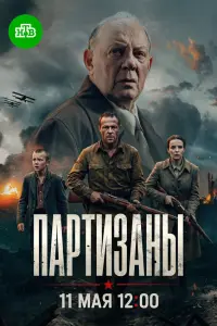 Владимир Верёвочкин, Владимир Юматов, Кристина