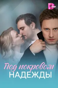 Евгения Глотова, Михаил Грищенко, Ян Ильвес, Юрий