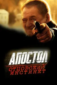 Анатолий Узденский, Ольга Иванова, Константин