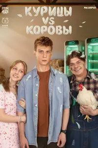 Егор Сазыкин, Ирина Уханова, Денис Шац, Михаил